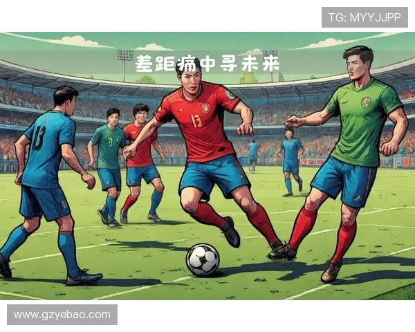 2017年世预赛中国队与韩国队激战回顾及精彩瞬间分析