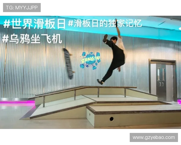 李静独家分享滑板心得与技巧助你轻松入门与提升滑板水平